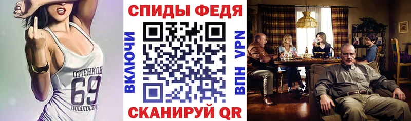 Amphetamine Розовый  Абакан 