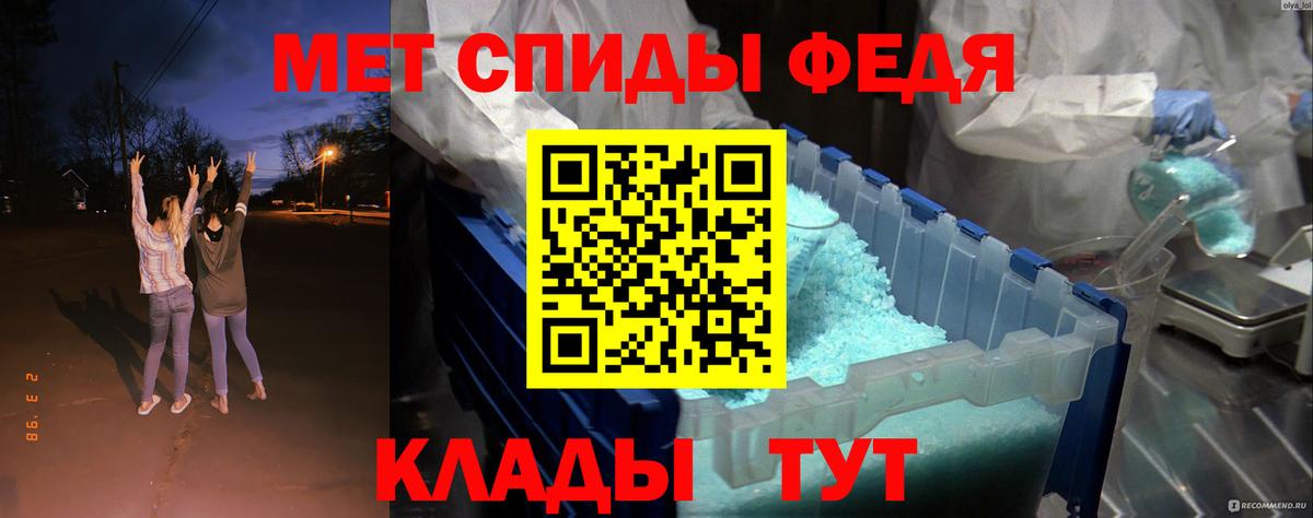 Amphetamine 97%  Вход с VPN  АМФЕТАМИН  Абакан 