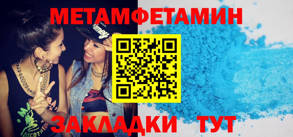 Amphetamine 97% Абакан