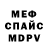 Метадон мёд Vin Lin