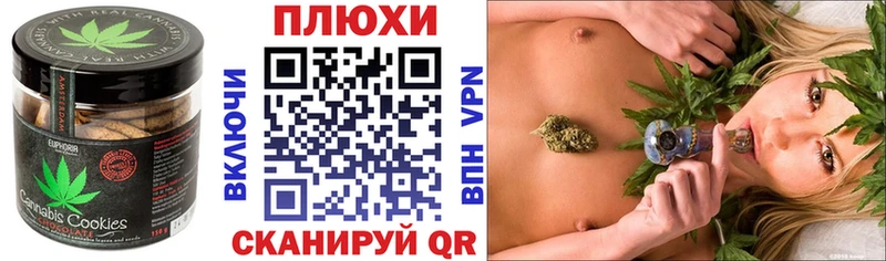 Canna-Cookies марихуана  darknet какой сайт  Абакан 