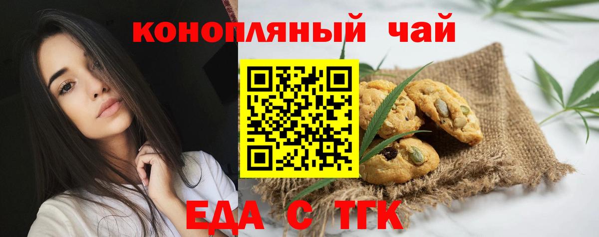 Меф Абакан