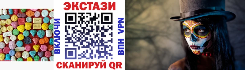 даркнет как зайти  mega   Абакан  ЭКСТАЗИ MDMA 