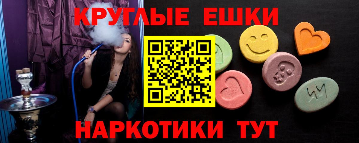 Абакан  кракен ТОР  Вход с VPN  Ecstasy круглые  Ecstasy DUBAI  Ecstasy 