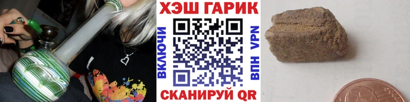 ГАШИШ Ice-O-Lator  Абакан 