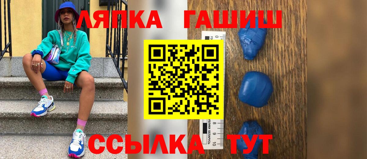 ГАШИШ индика сатива Абакан