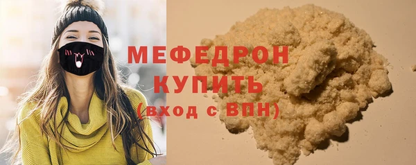 марихуана Нея