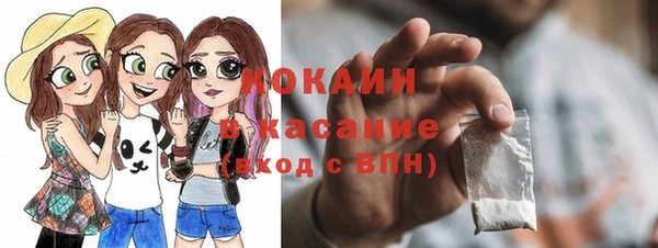 гашишное масло Новокубанск