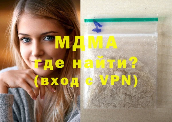 кокаин премиум Нефтекумск