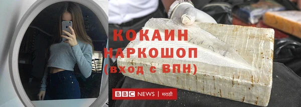 кокаин премиум Нефтекумск
