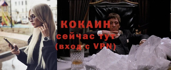 кокаин премиум Нефтекумск