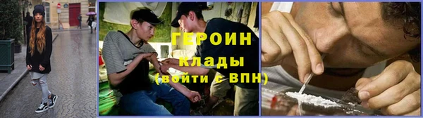 первитин Шадринск