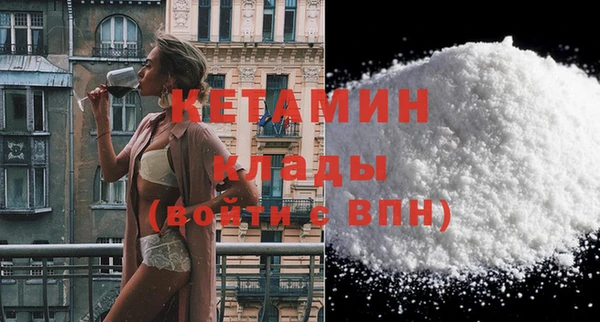 гашишное масло Новокубанск