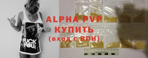 PSILOCYBIN Бугульма