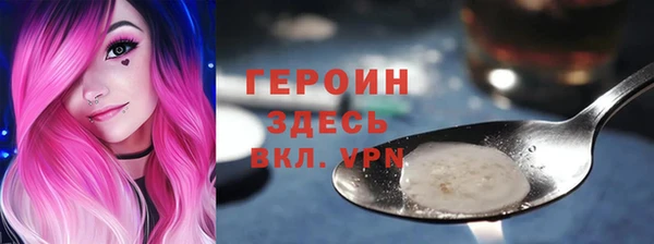 мяу мяу кристалл Новозыбков