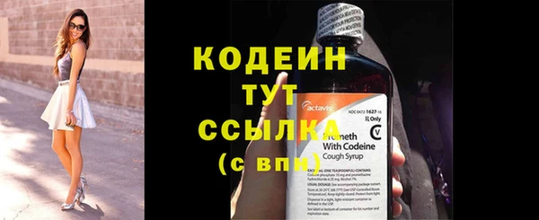 каннабис Нефтегорск