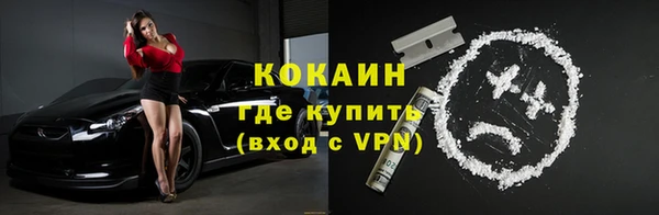 кокаин премиум Нефтекумск