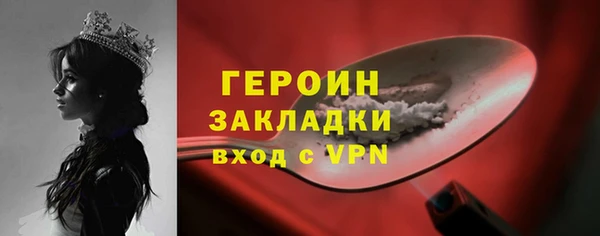 марихуана Нея