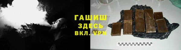 каннабис Нефтегорск