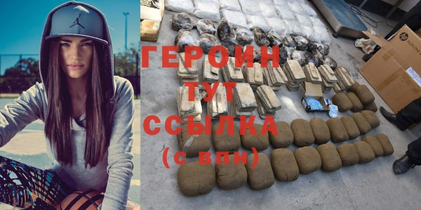 ALPHA PVP Балабаново