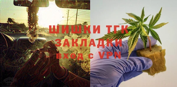 каннабис Нефтегорск