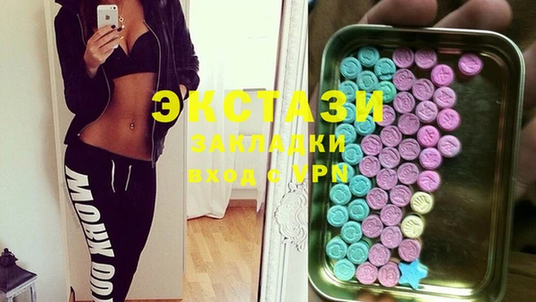 марихуана Нея