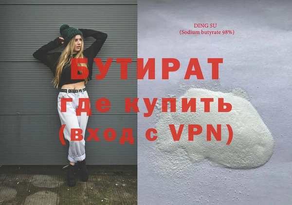 марихуана Нея