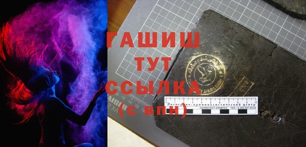 каннабис Нефтегорск