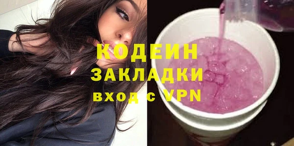 марихуана Нея