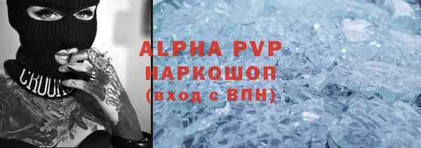 каннабис Нефтегорск