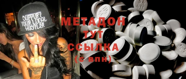 прущие крисы Бородино
