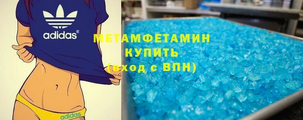 мефедрон мука Арсеньев