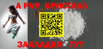 мефедрон Азнакаево
