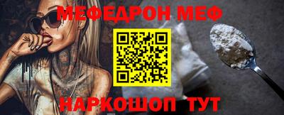 бутик Абакан
