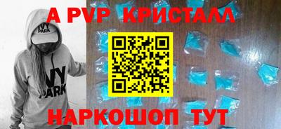 гашиш Абинск