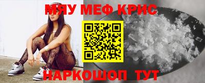 мефедрон Азнакаево