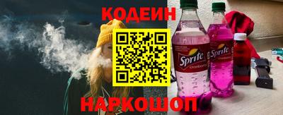 бутик Абакан