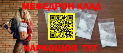 гидра Абакан