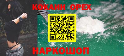 гашиш Абинск