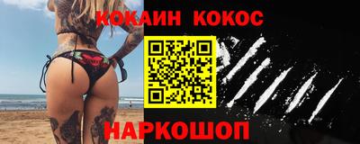 бутик Абакан
