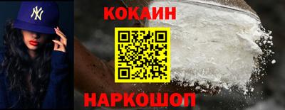 гашиш Абинск