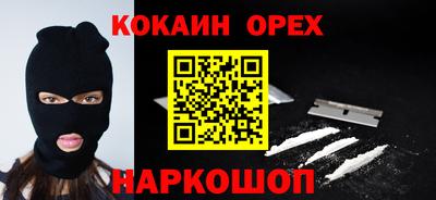 мефедрон Азнакаево