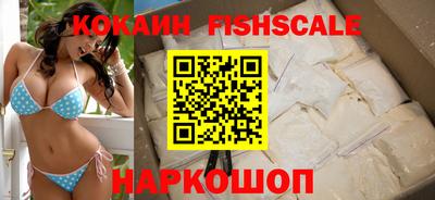 бутик Абакан