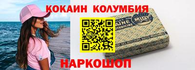мефедрон Азнакаево