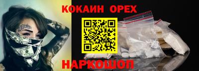 мефедрон Азнакаево