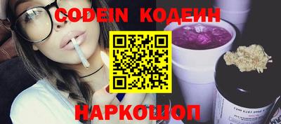 бутик Абакан