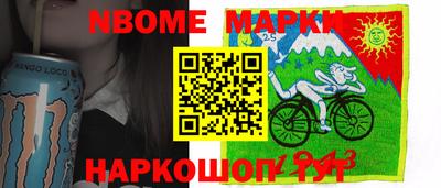 мефедрон Азнакаево