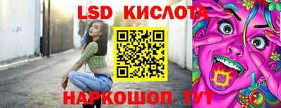 бутик Абакан