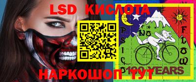 бутик Абакан