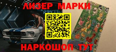 мефедрон Азнакаево